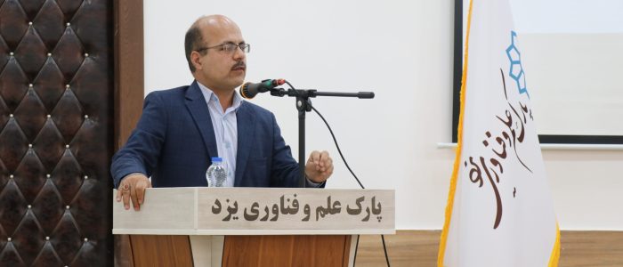 دکتر میرغفوری